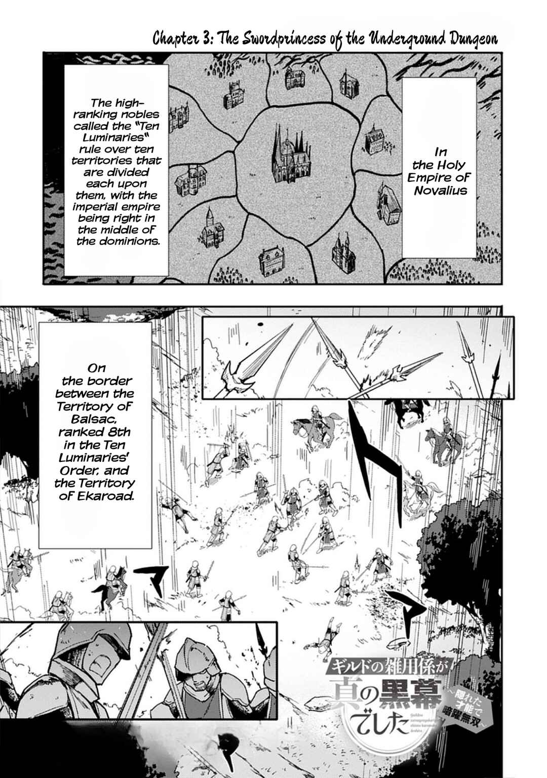 Chapter 3 - Page 2
