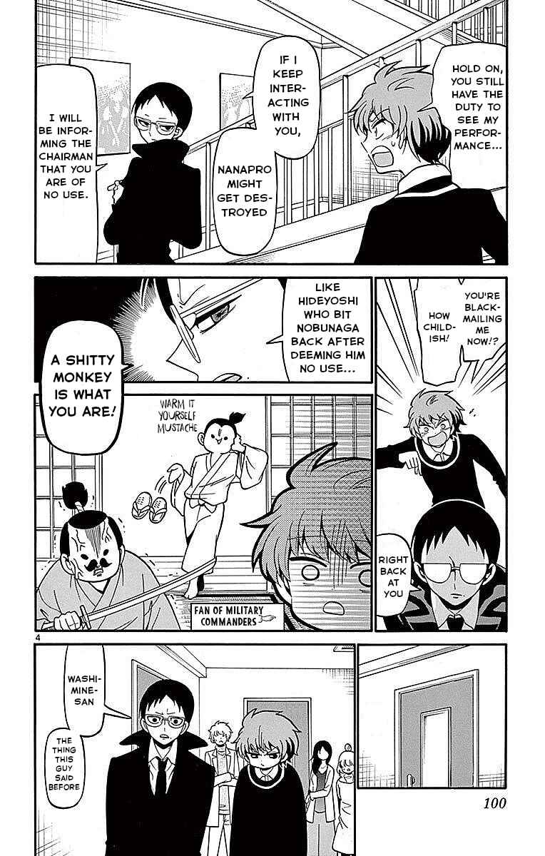 Chapter 62 - Page 4