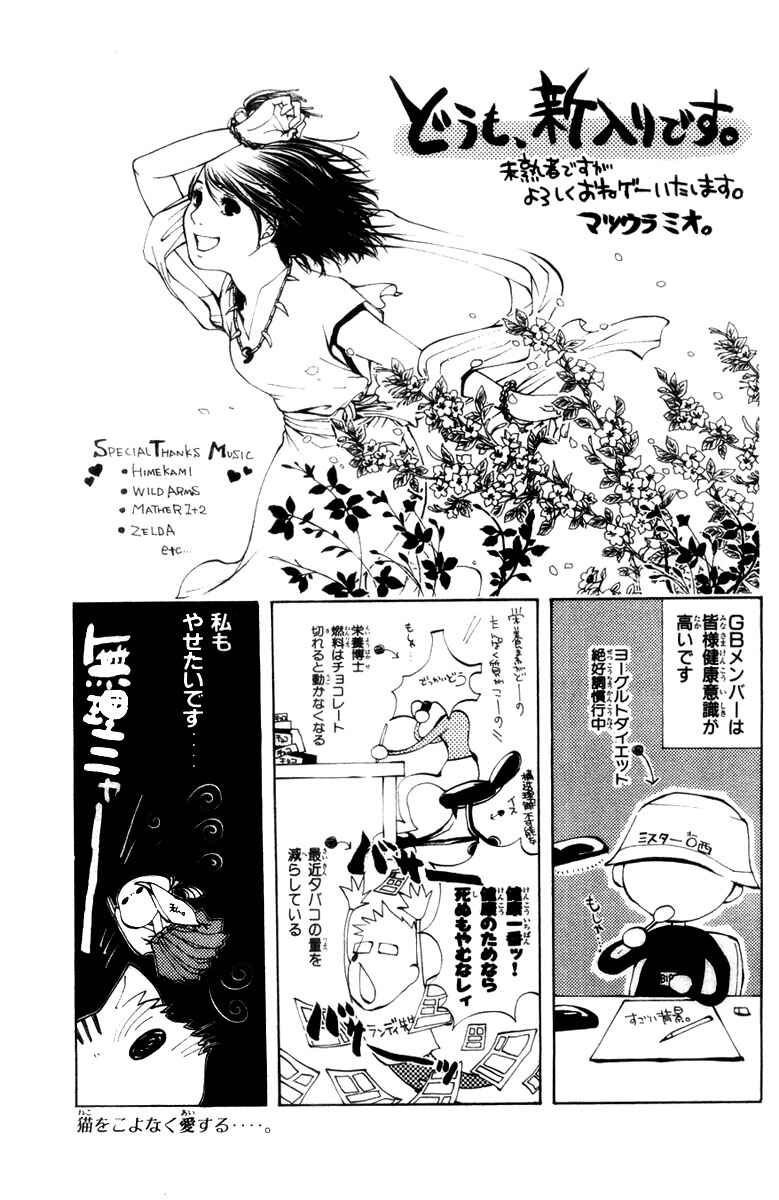 Chapter 277 - Page 23
