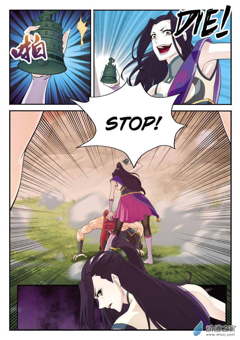 Chapter 111 - Page 12