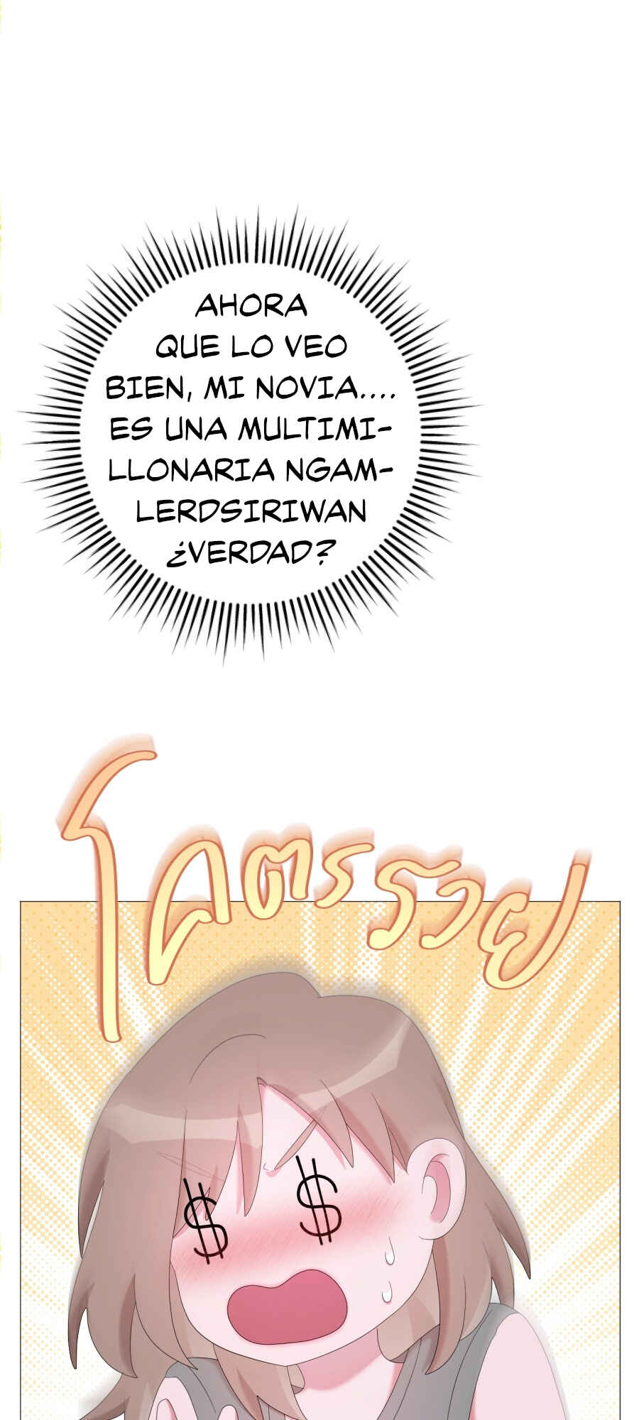 Chapter 58.3 - Page 19