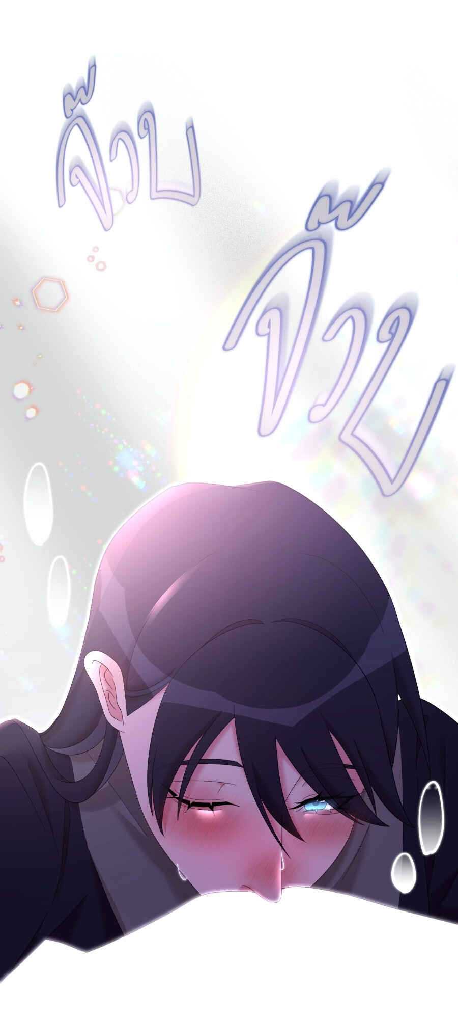 Chapter 58.3 - Page 29