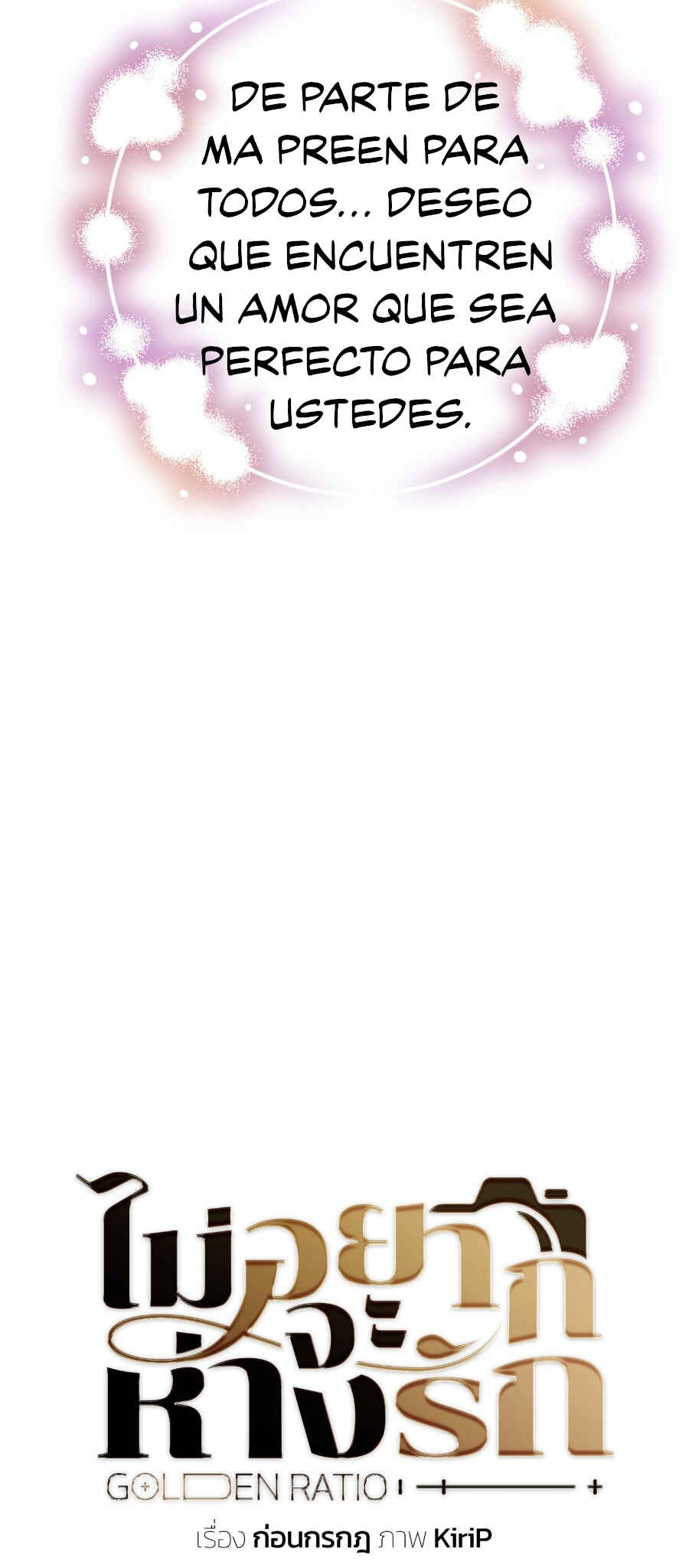 Chapter 58.3 - Page 60