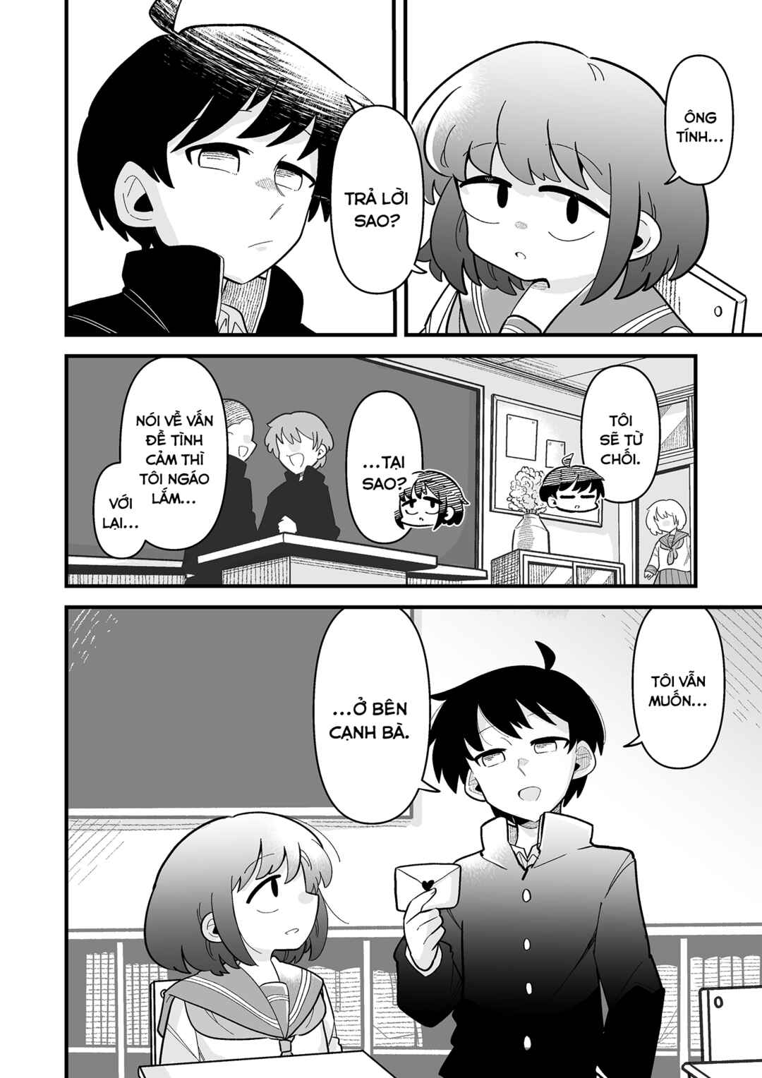 Chapter ? - Page 15