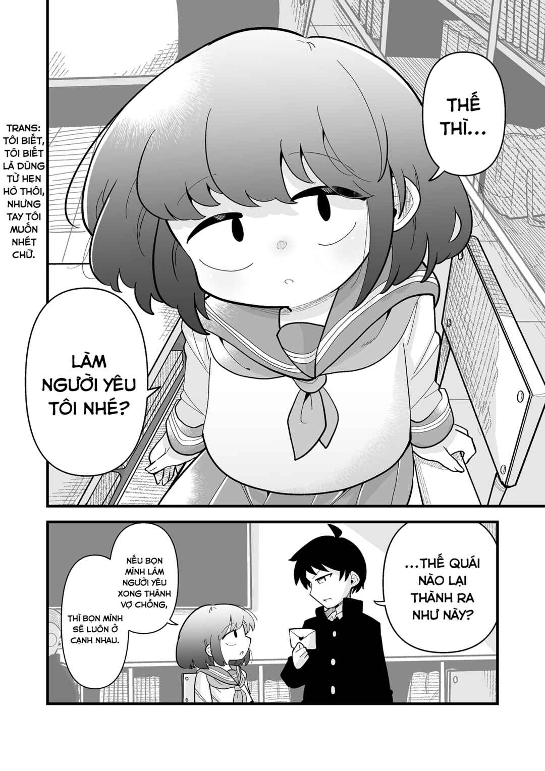 Chapter ? - Page 17