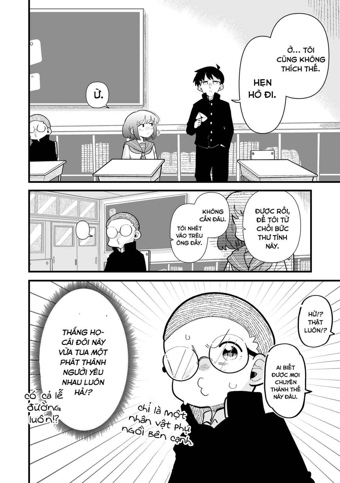 Chapter ? - Page 19
