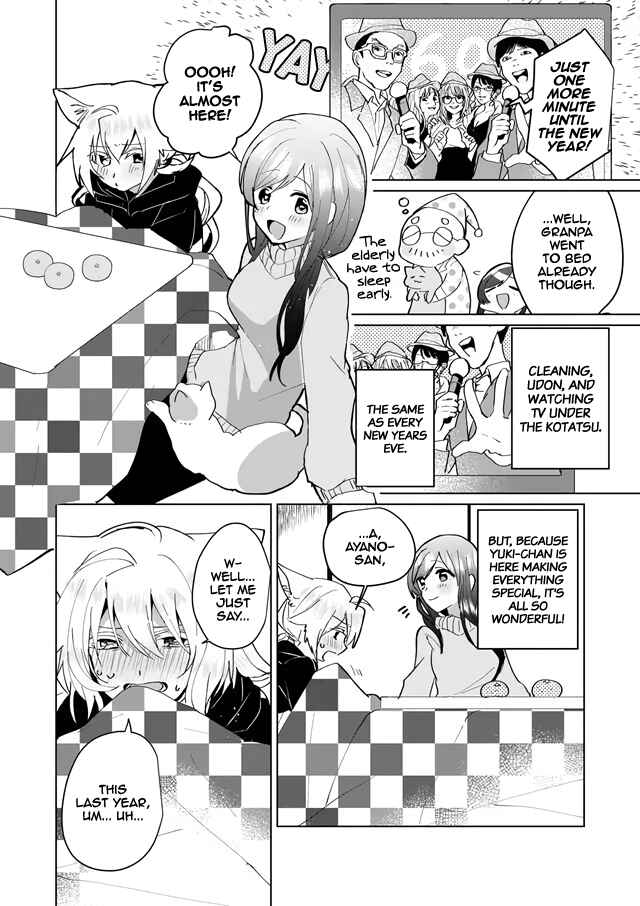 Chapter 73 - Page 8