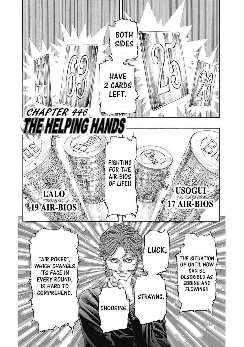 Chapter 446 - Page 1