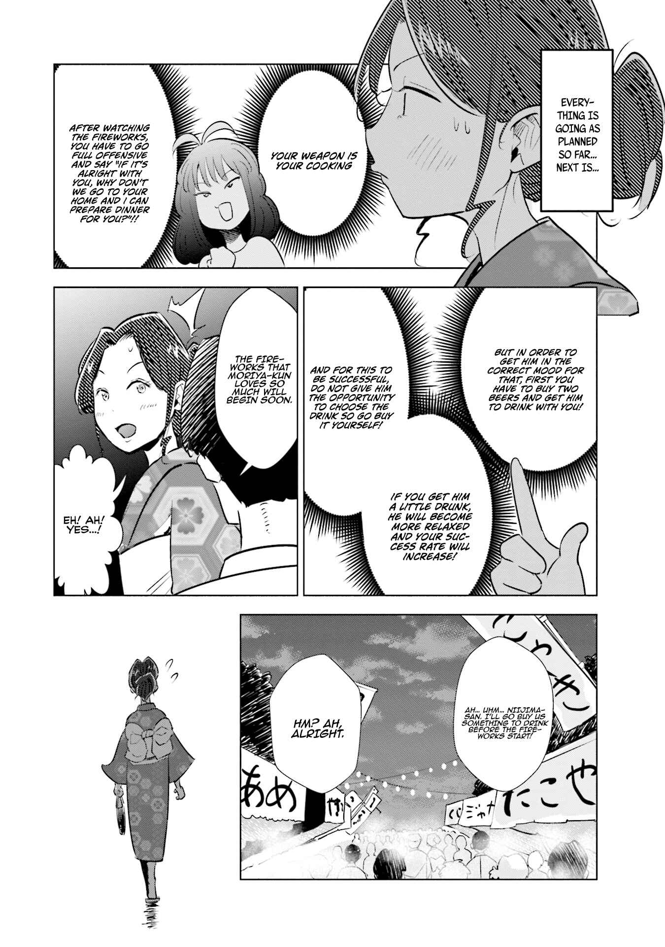 Chapter 12 - Page 11