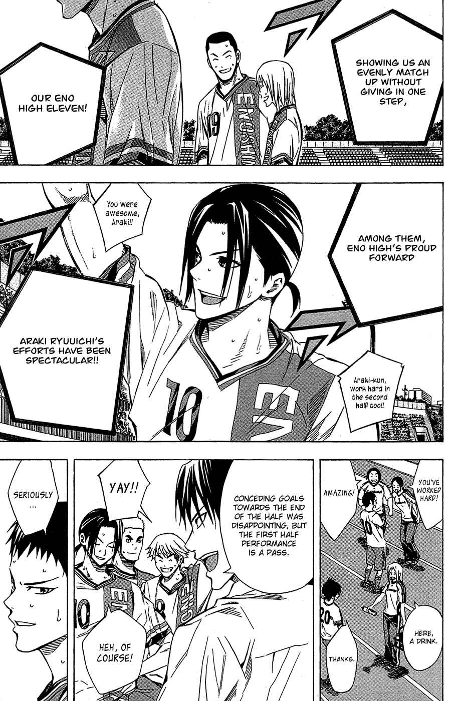 Chapter 106 - Page 7