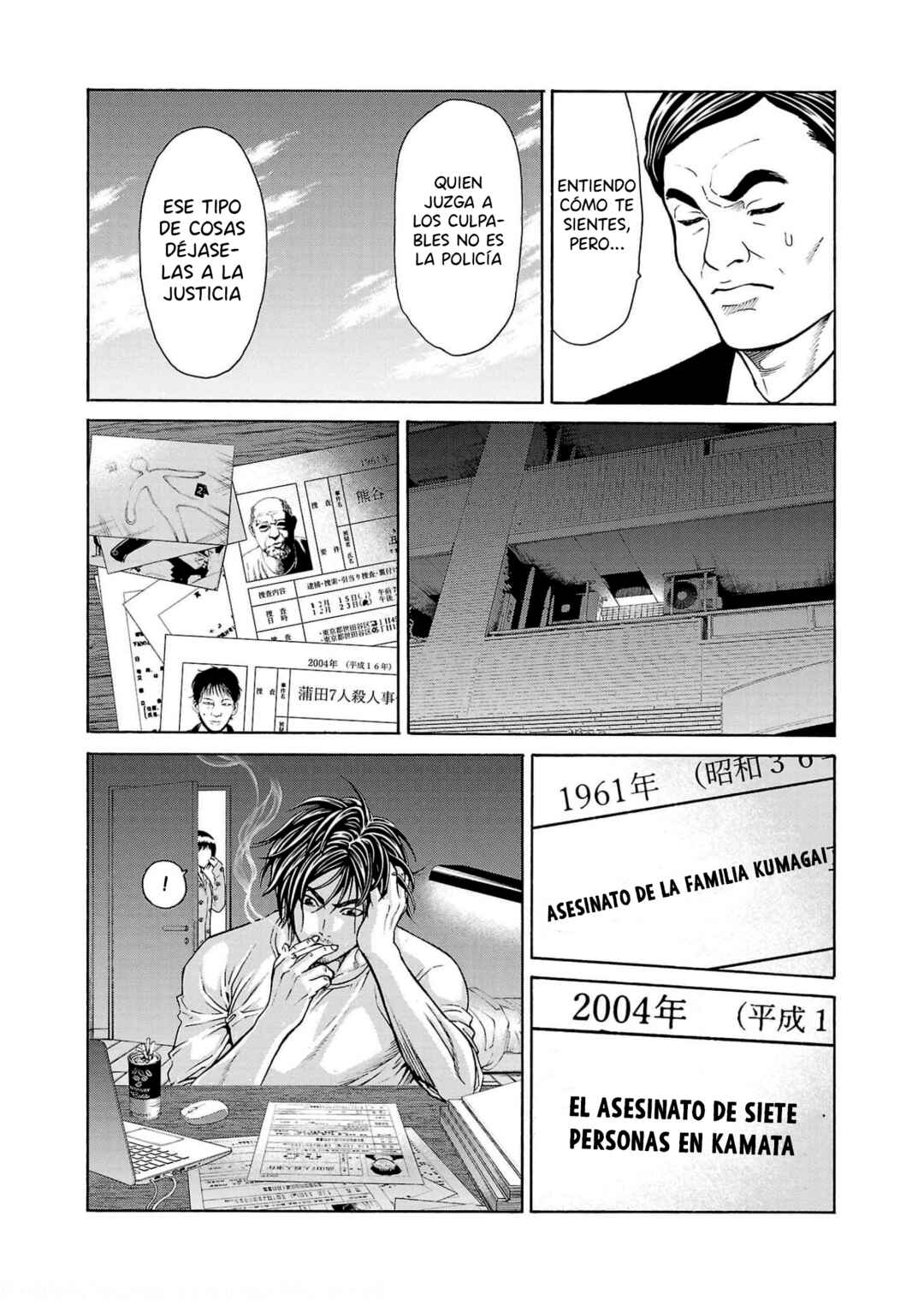 Chapter 1 - Page 14