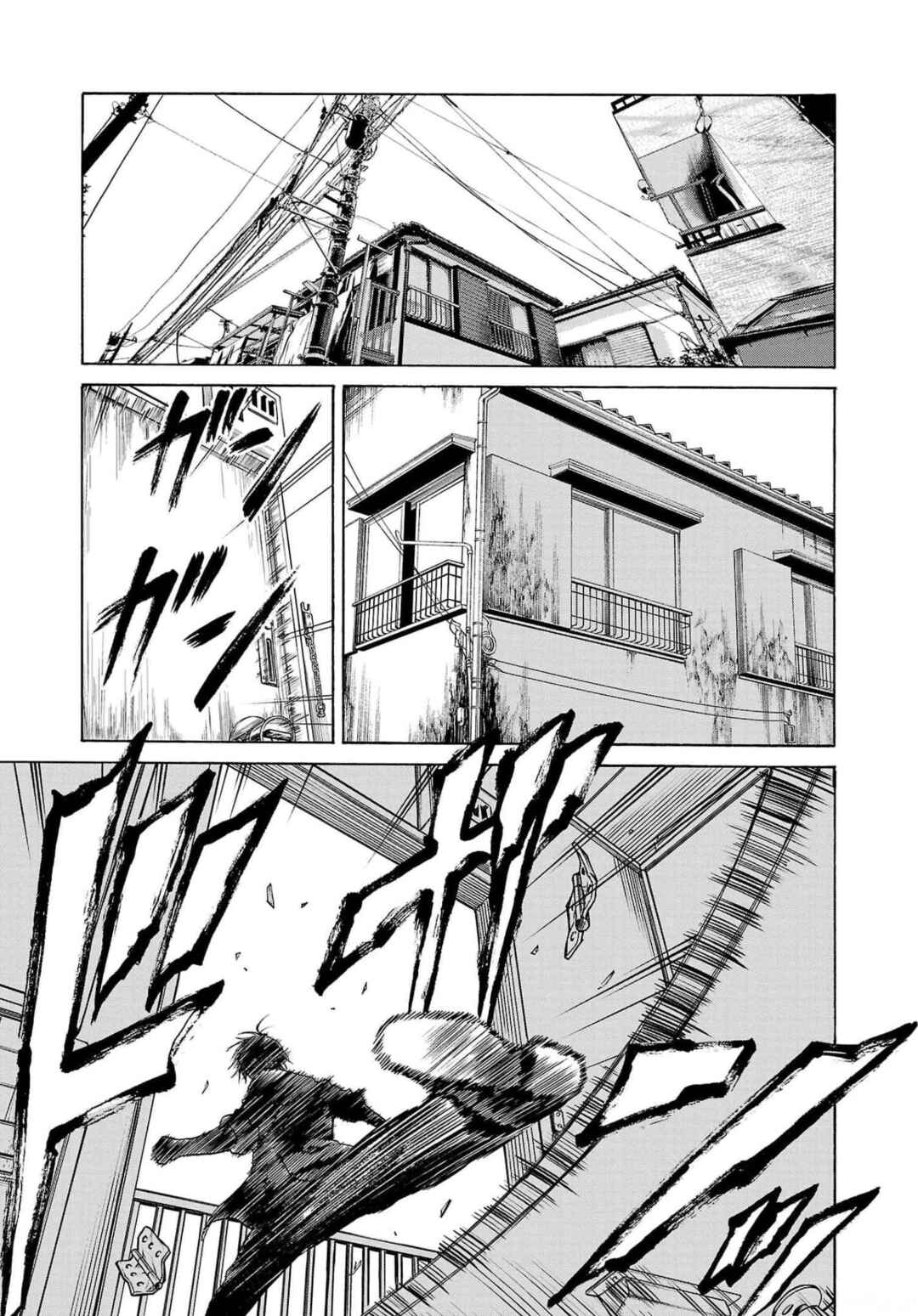 Chapter 1 - Page 7
