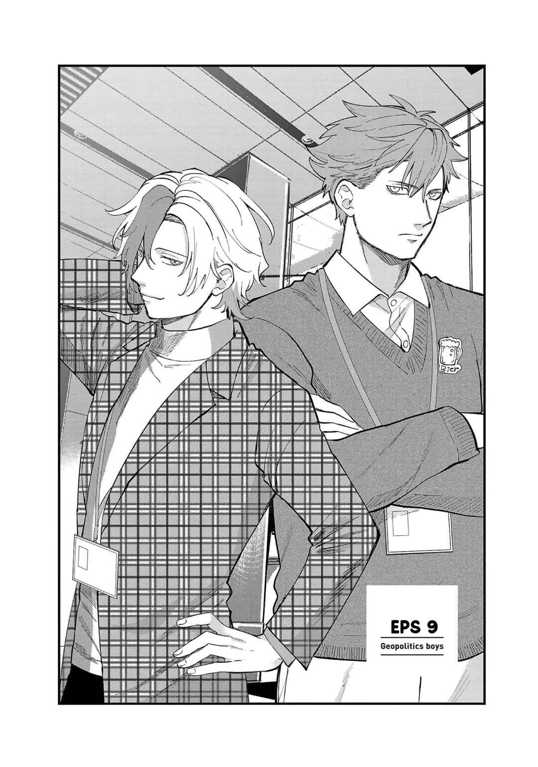 Chapter 9 - Page 3