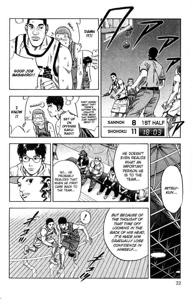 Chapter 225 - Page 20