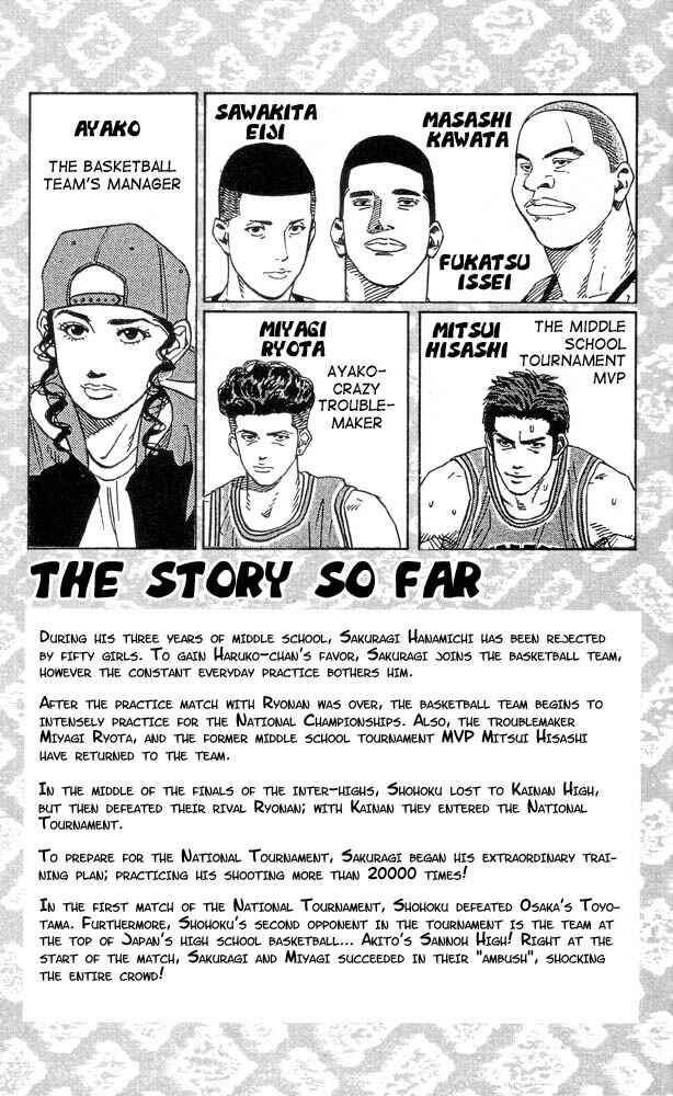 Chapter 225 - Page 4