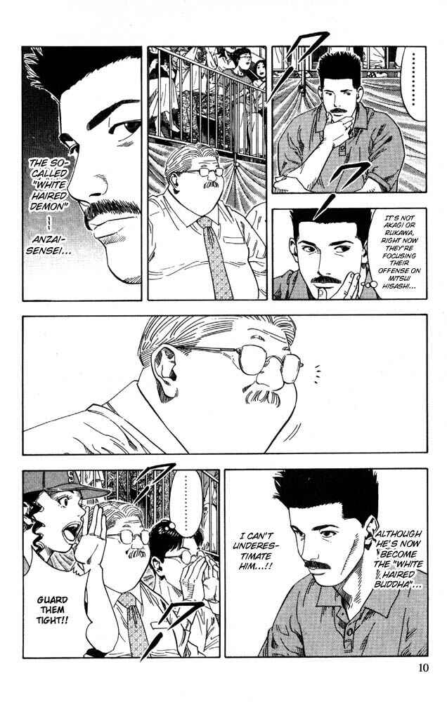 Chapter 225 - Page 8
