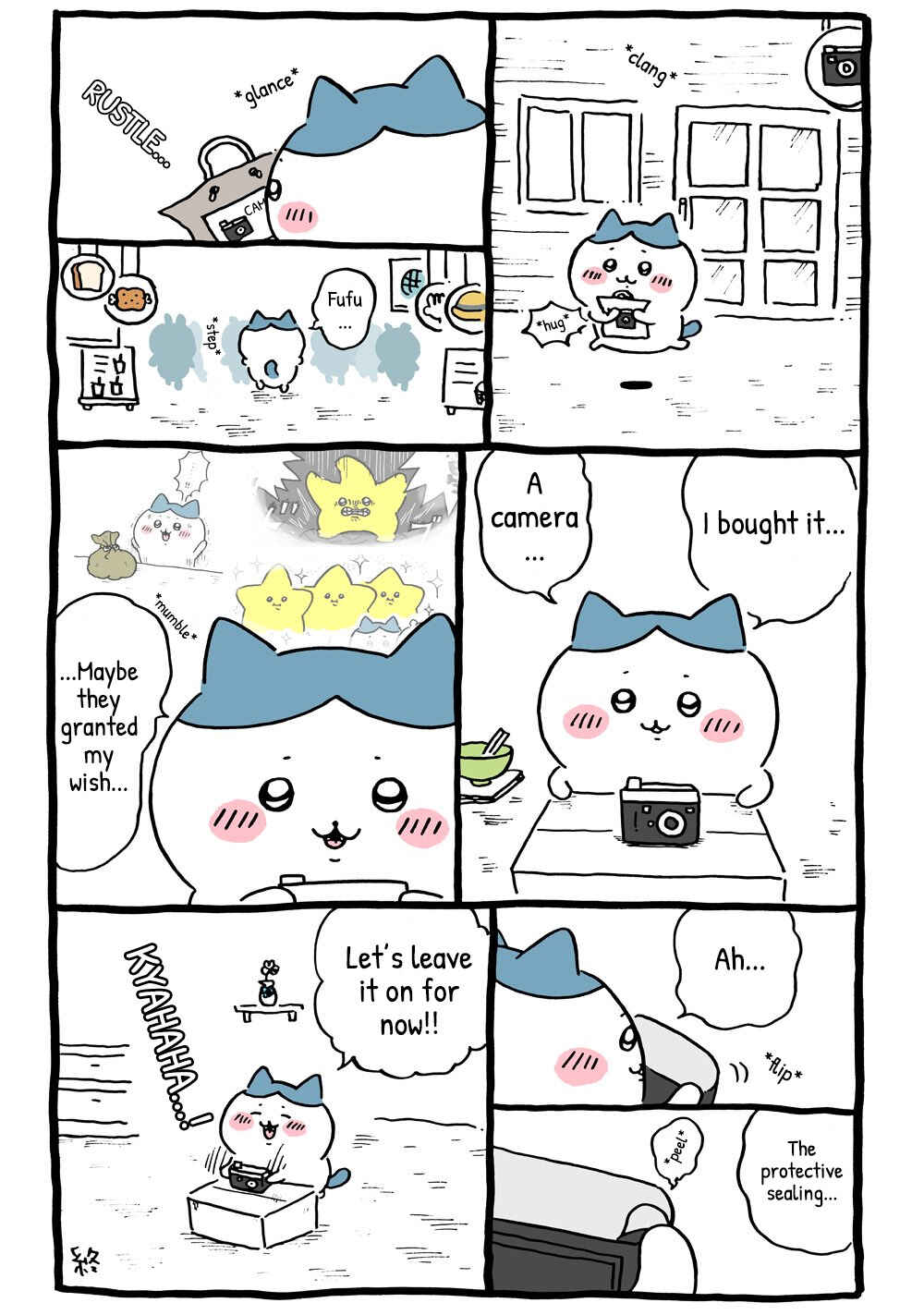 Chapter 25 - Page 1
