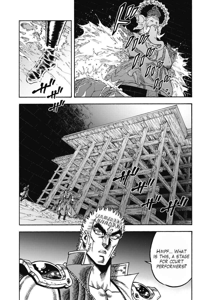 Chapter 29 - Page 1