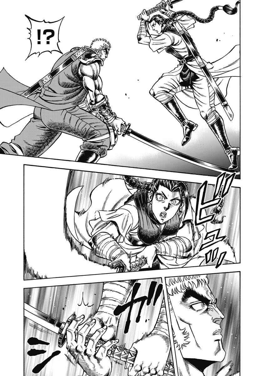 Chapter 29 - Page 19