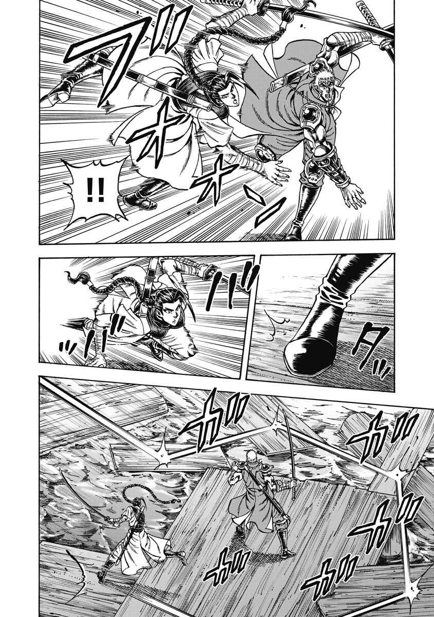 Chapter 29 - Page 20