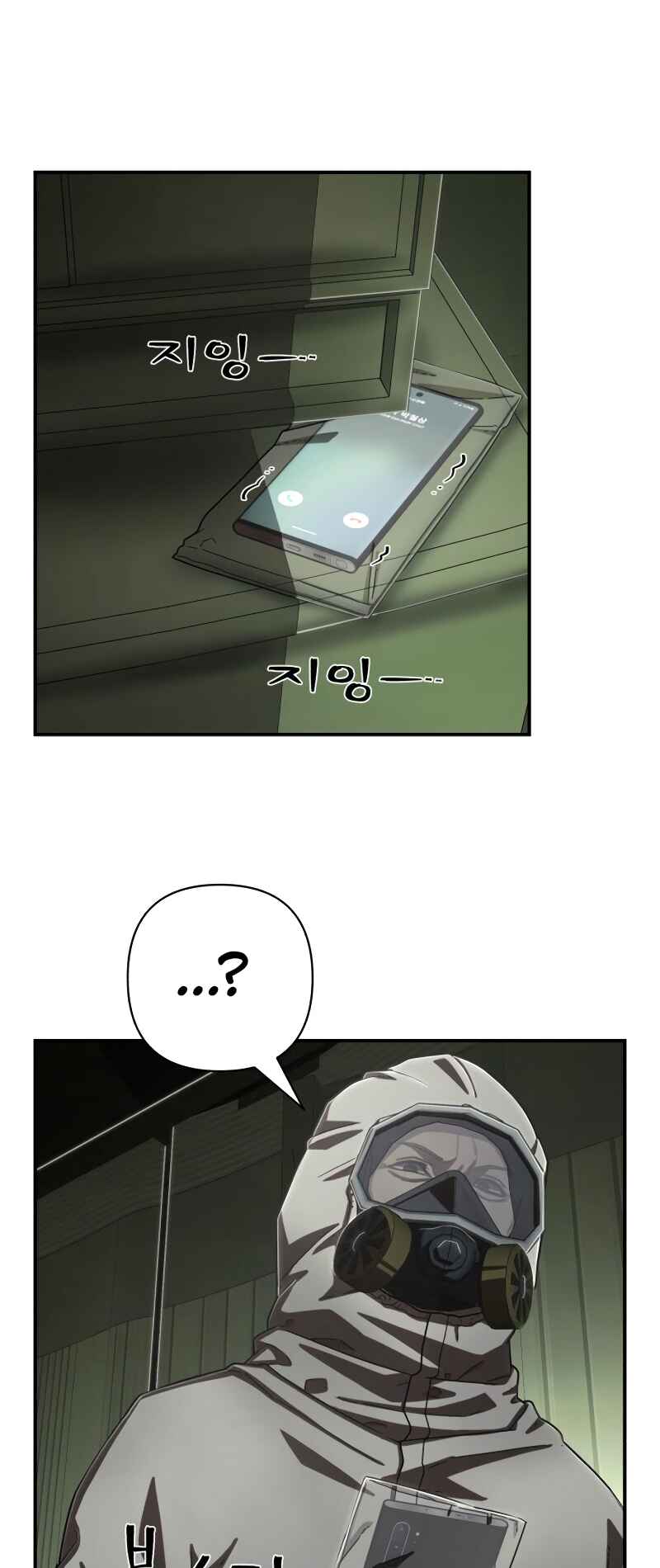 Chapter 105 - Page 57