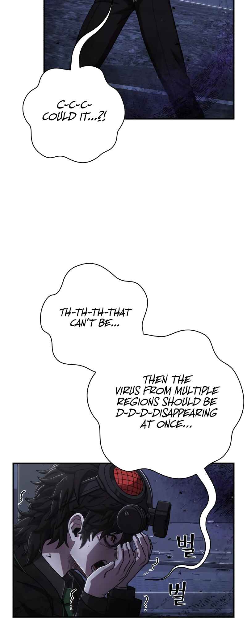 Chapter 105 - Page 86