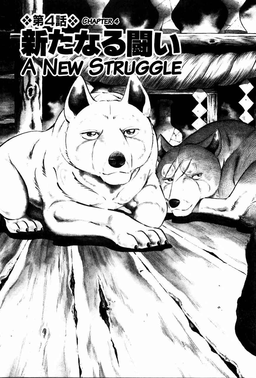 Chapter 52 - Page 4