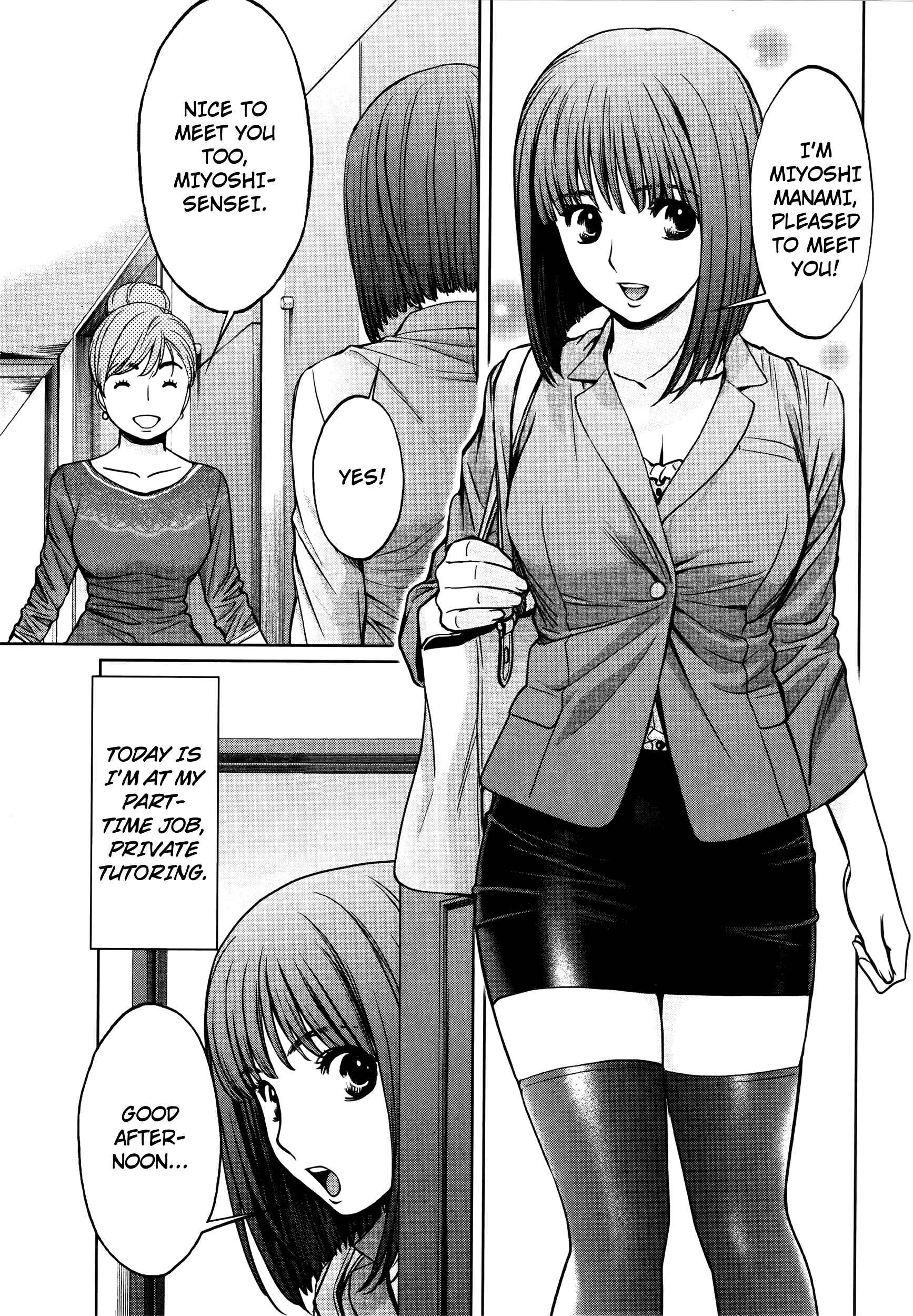 Chapter 75.5 - Page 3