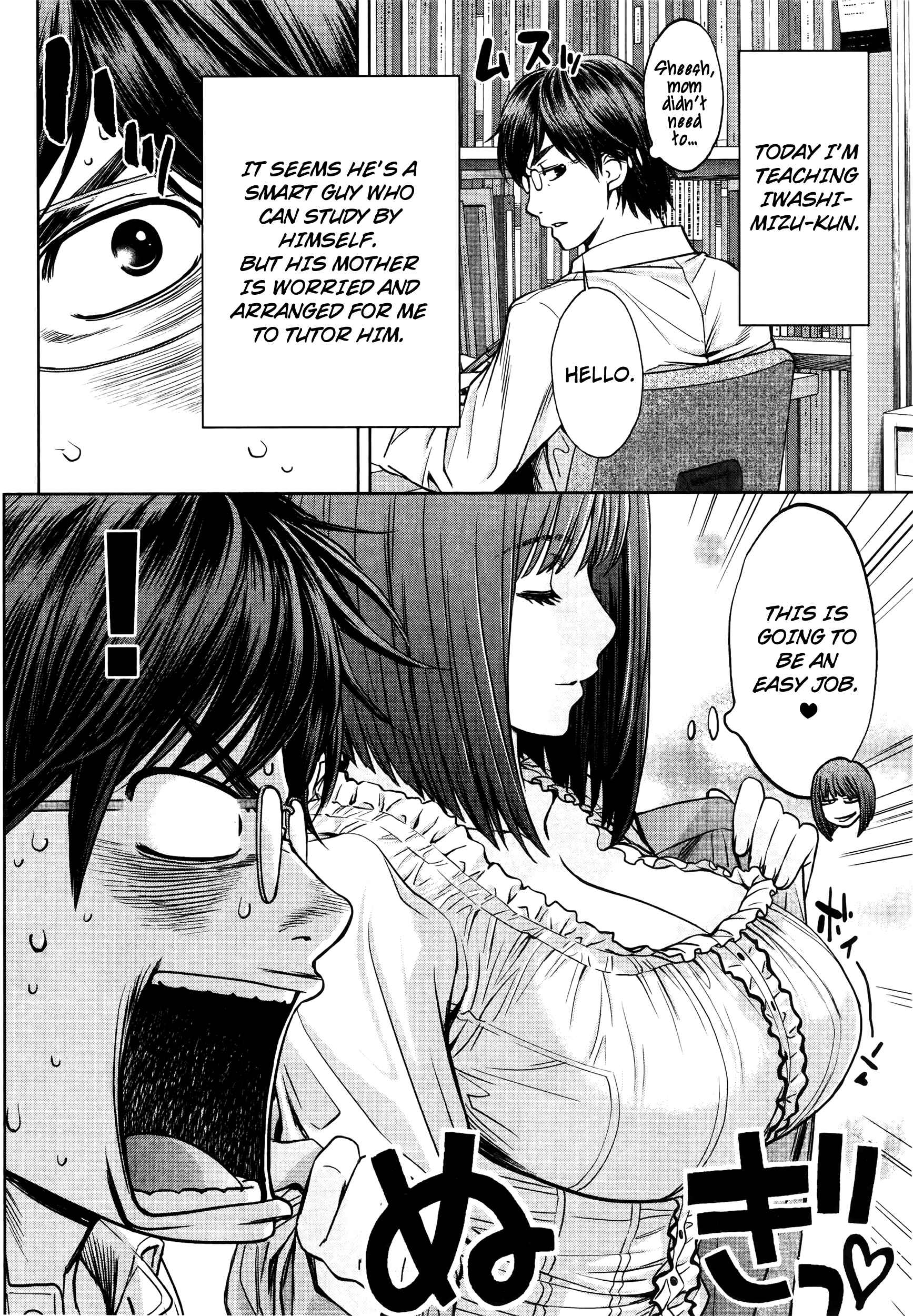 Chapter 75.5 - Page 4