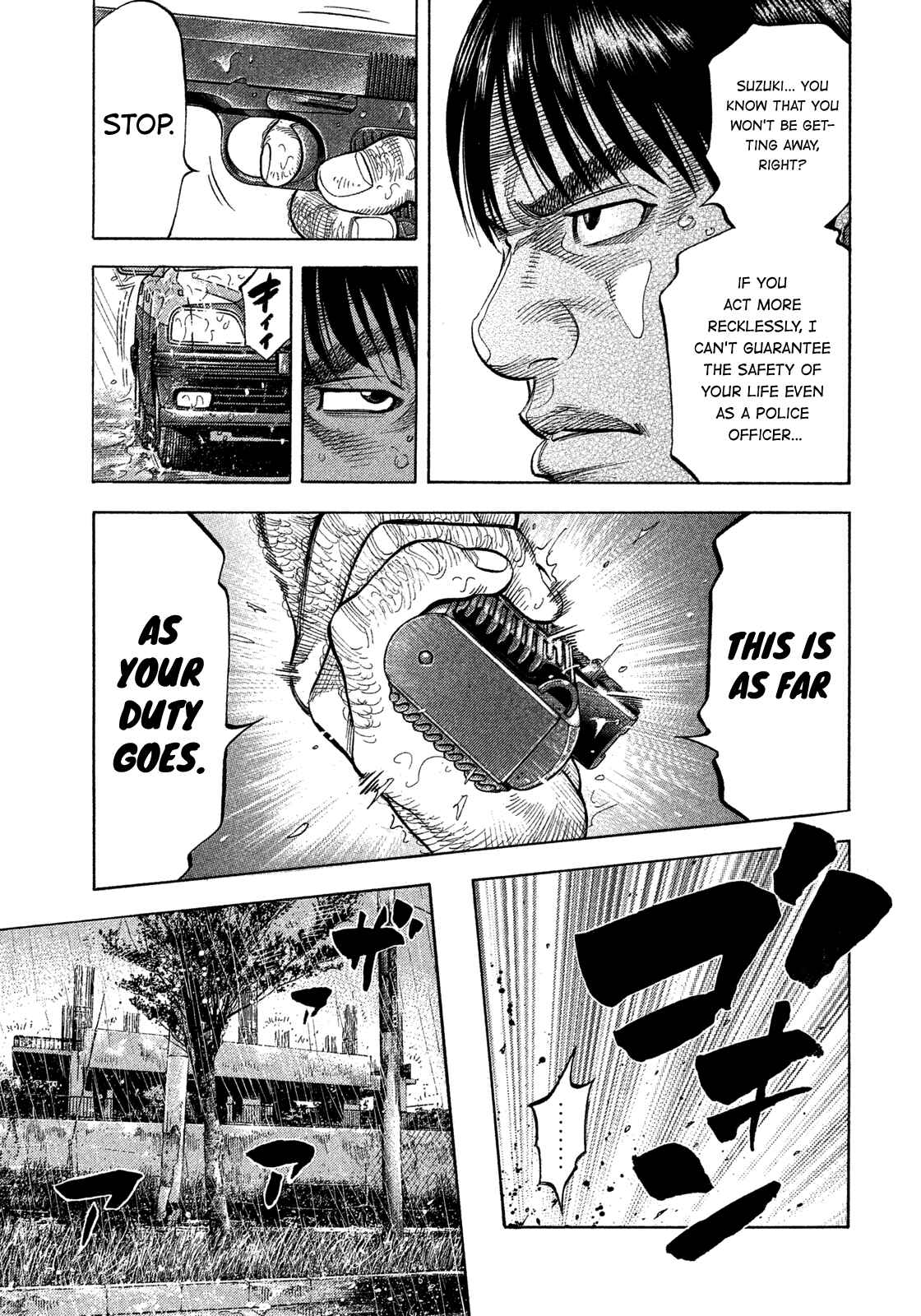 Chapter 103 - Page 12