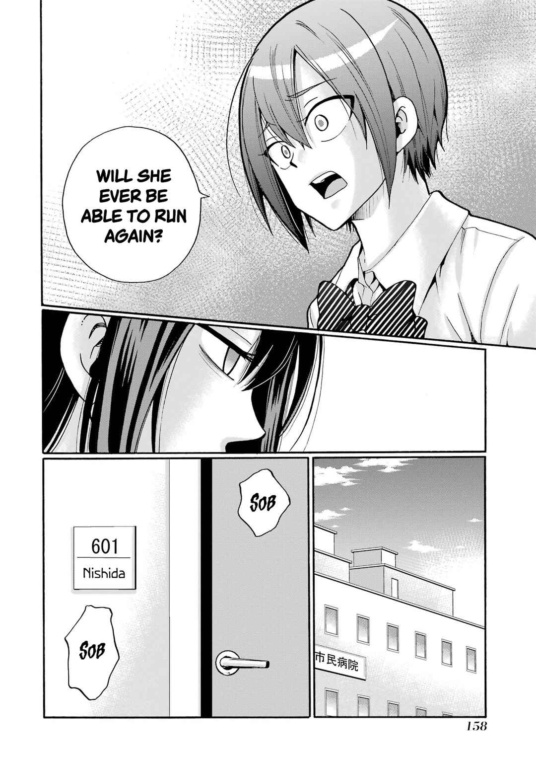 Chapter 10 - Page 4