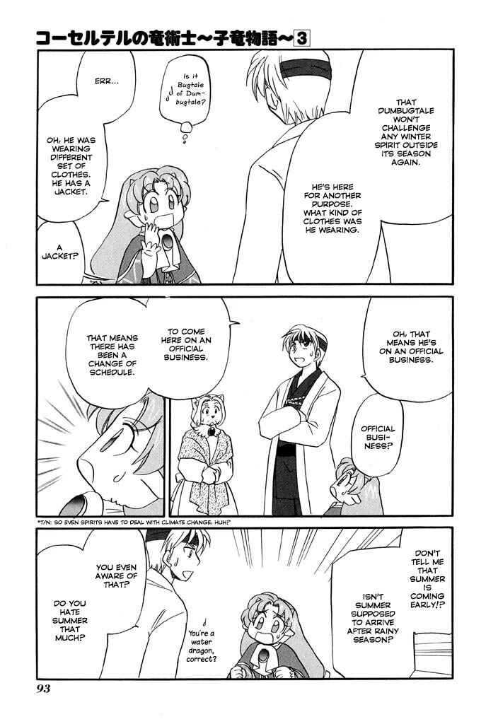 Chapter 20 - Page 12