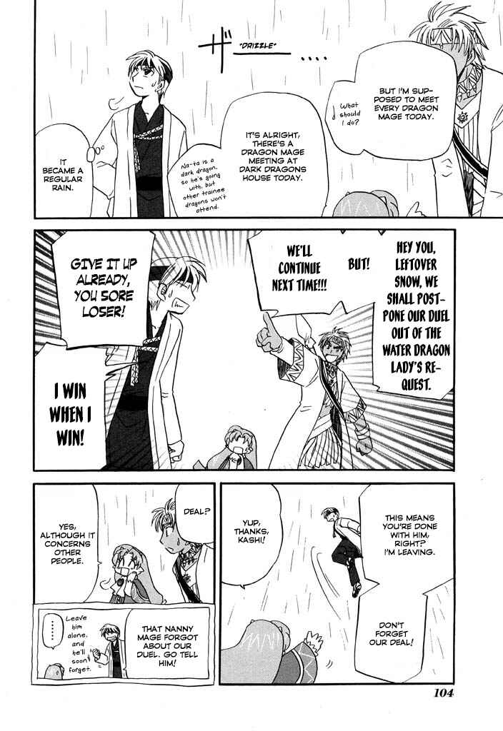 Chapter 20 - Page 23