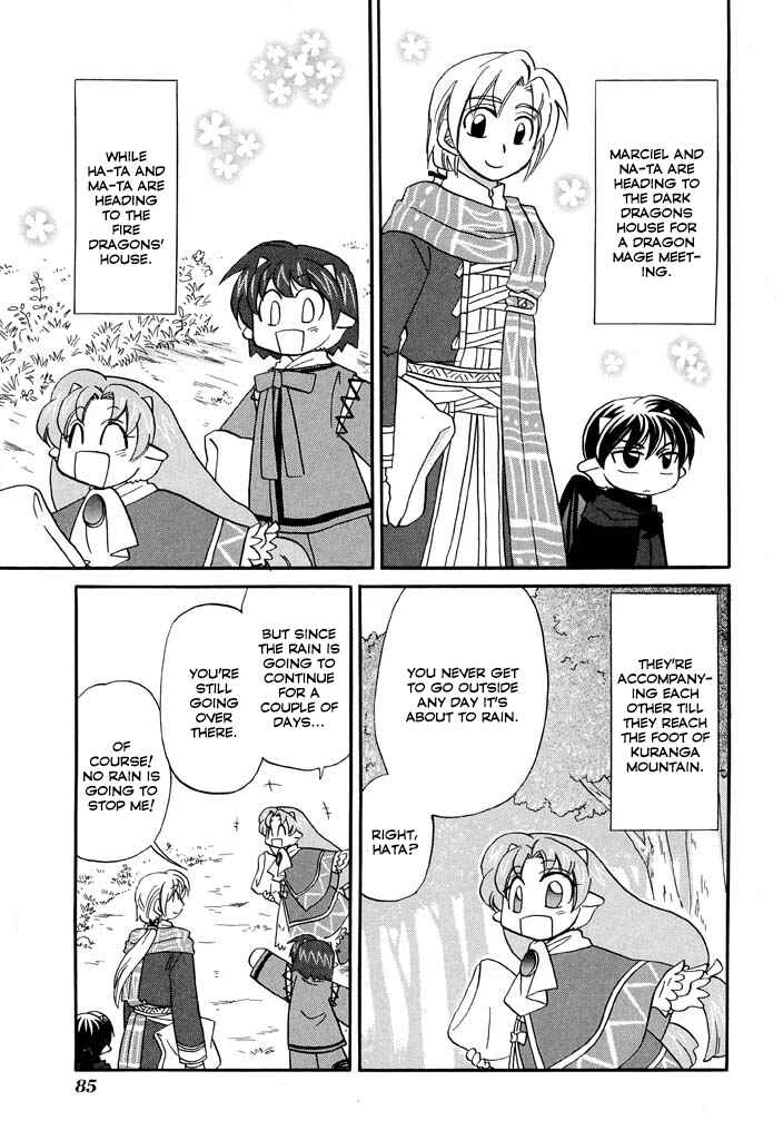 Chapter 20 - Page 4