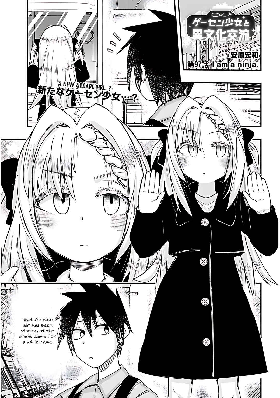 Chapter 97 - Page 2