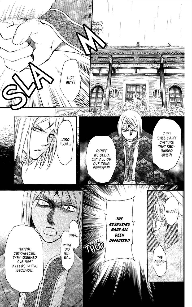 Chapter 87 - Page 10
