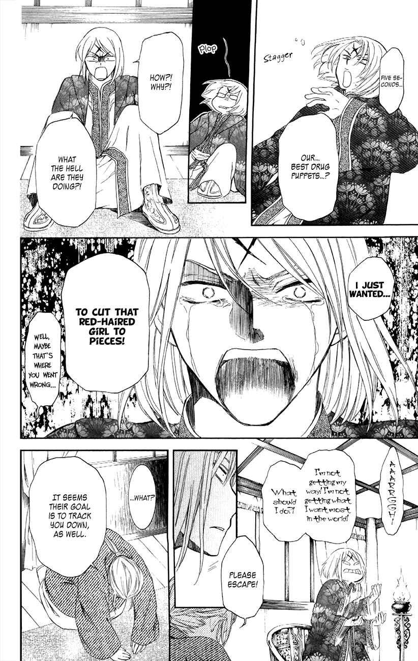Chapter 87 - Page 11