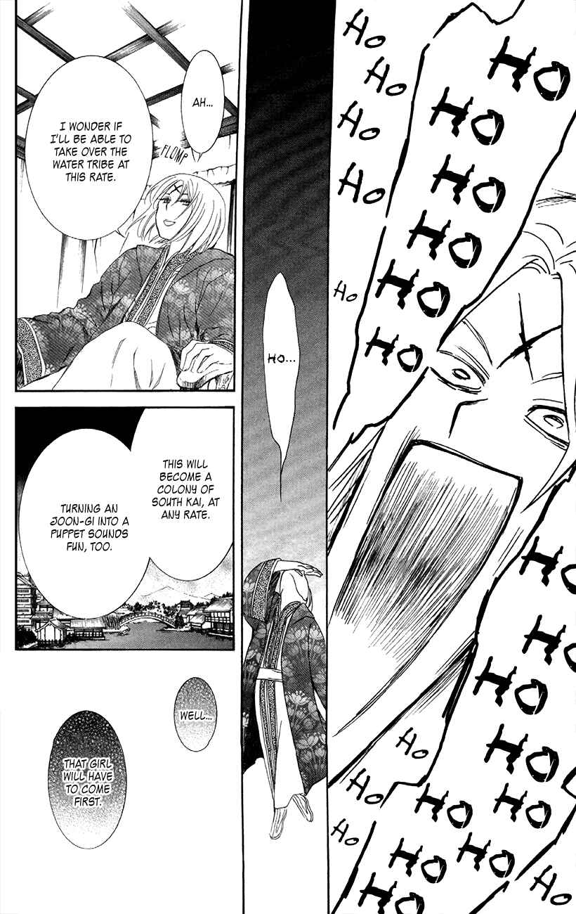 Chapter 87 - Page 13