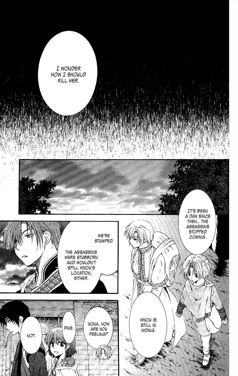 Chapter 87 - Page 14