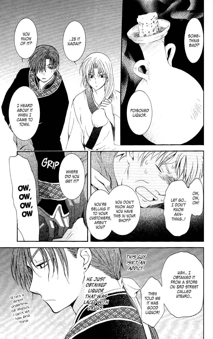 Chapter 87 - Page 20