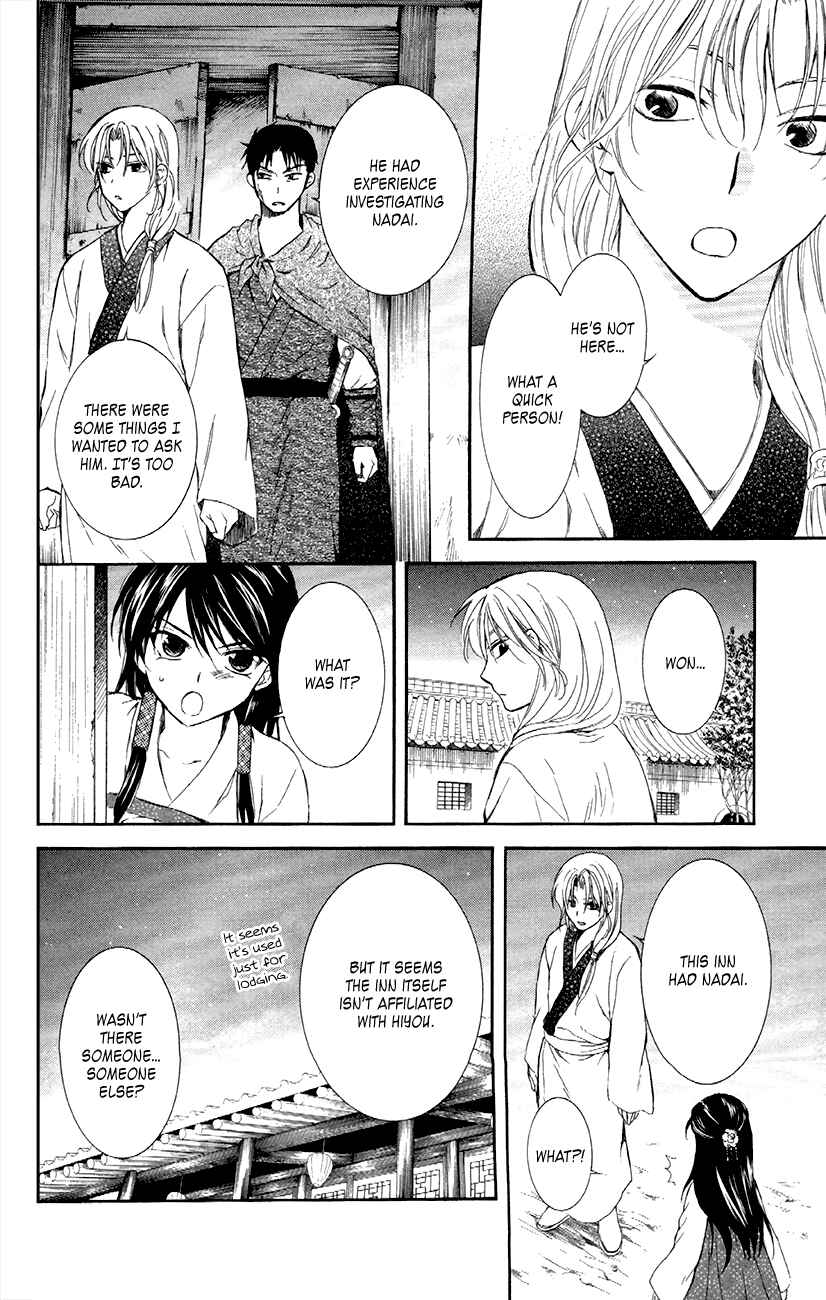 Chapter 87 - Page 23