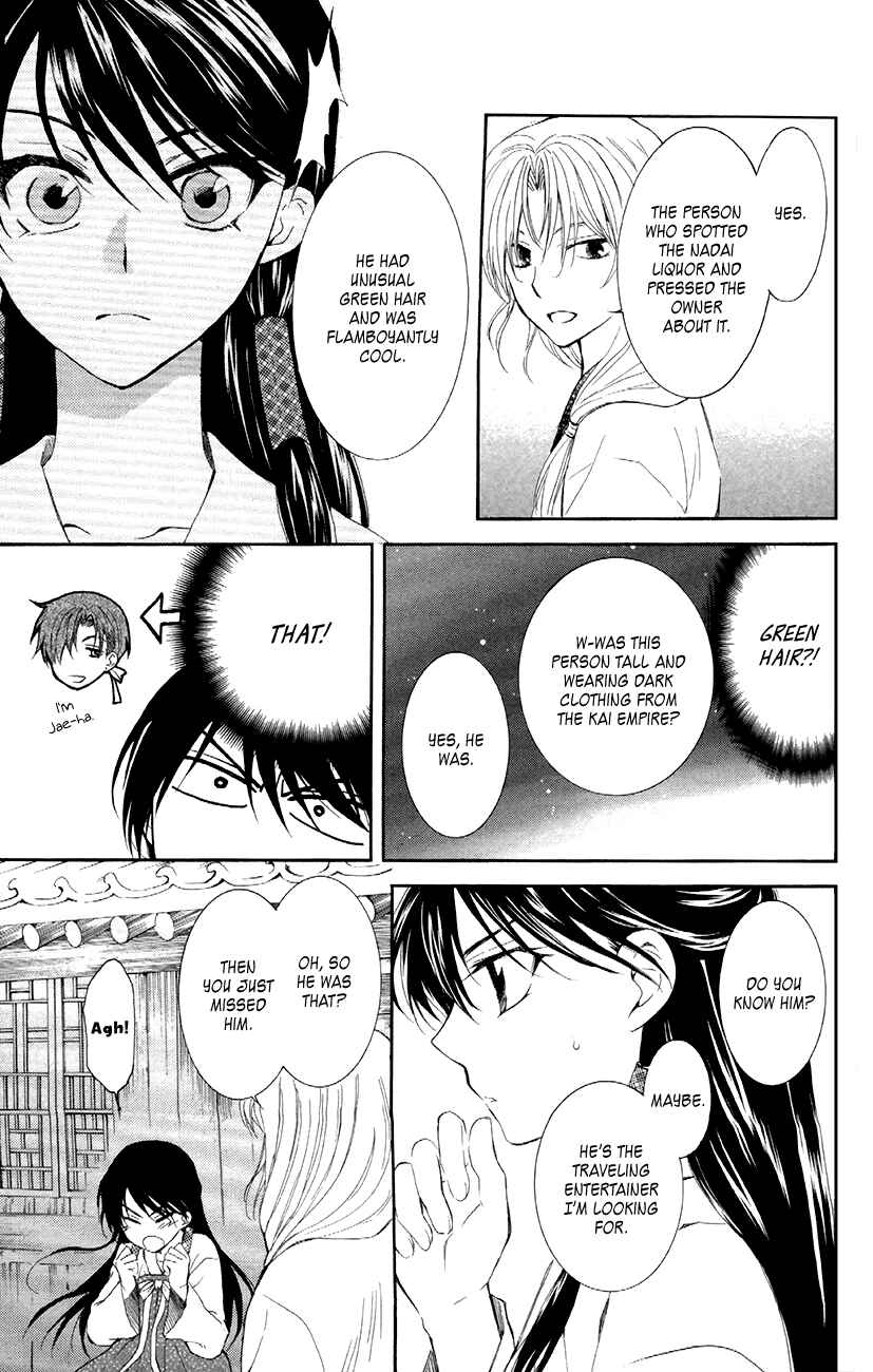 Chapter 87 - Page 24