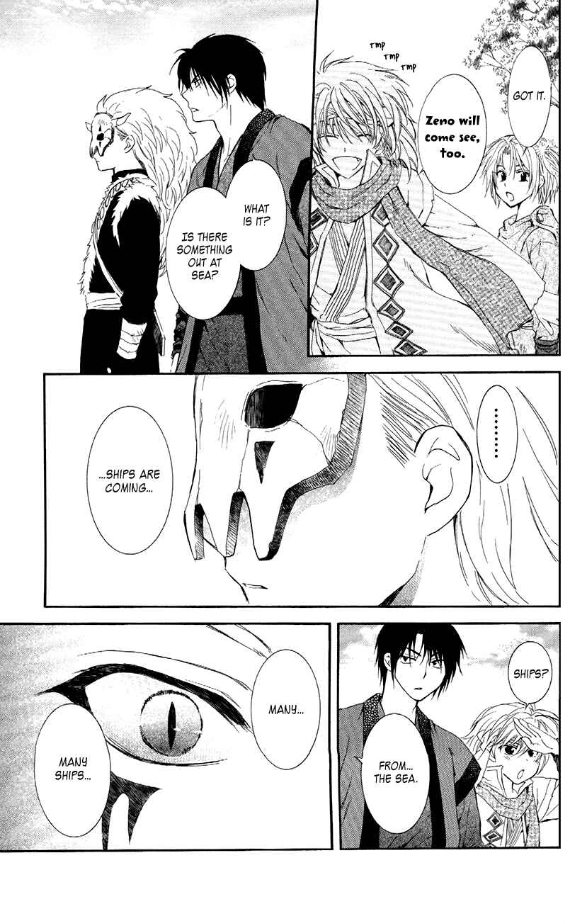 Chapter 87 - Page 28
