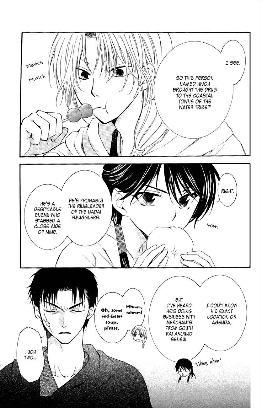 Chapter 87 - Page 4