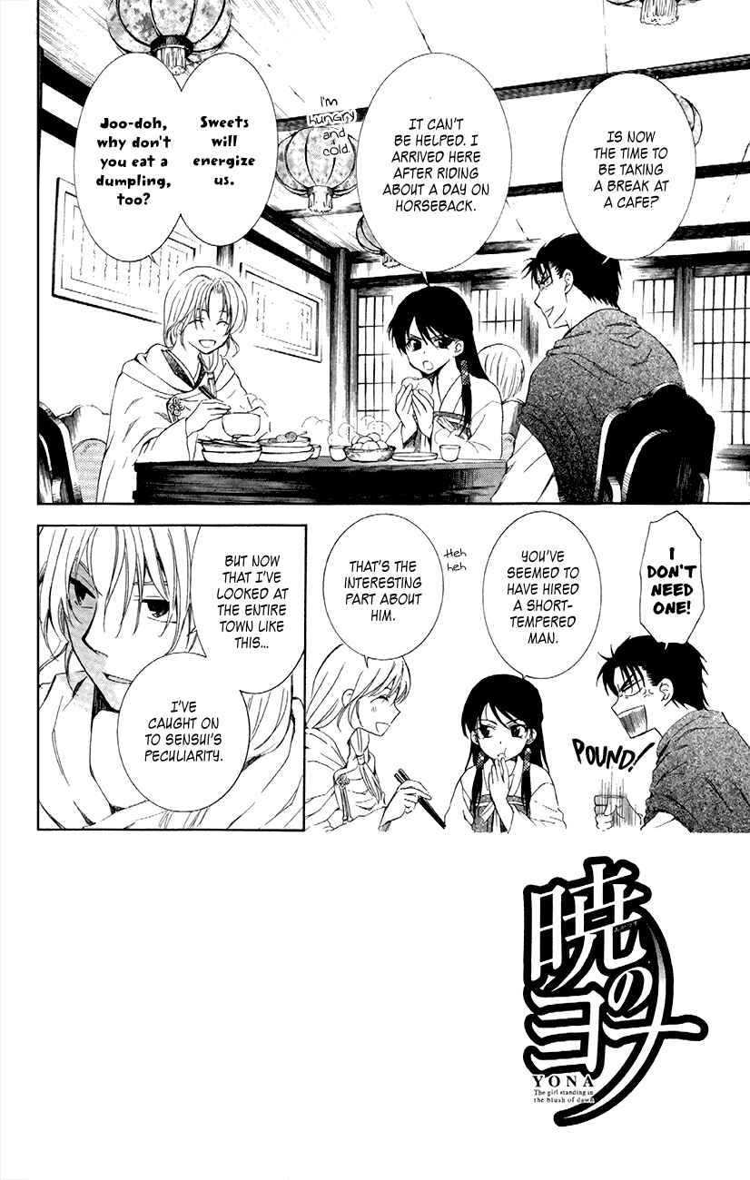 Chapter 87 - Page 5