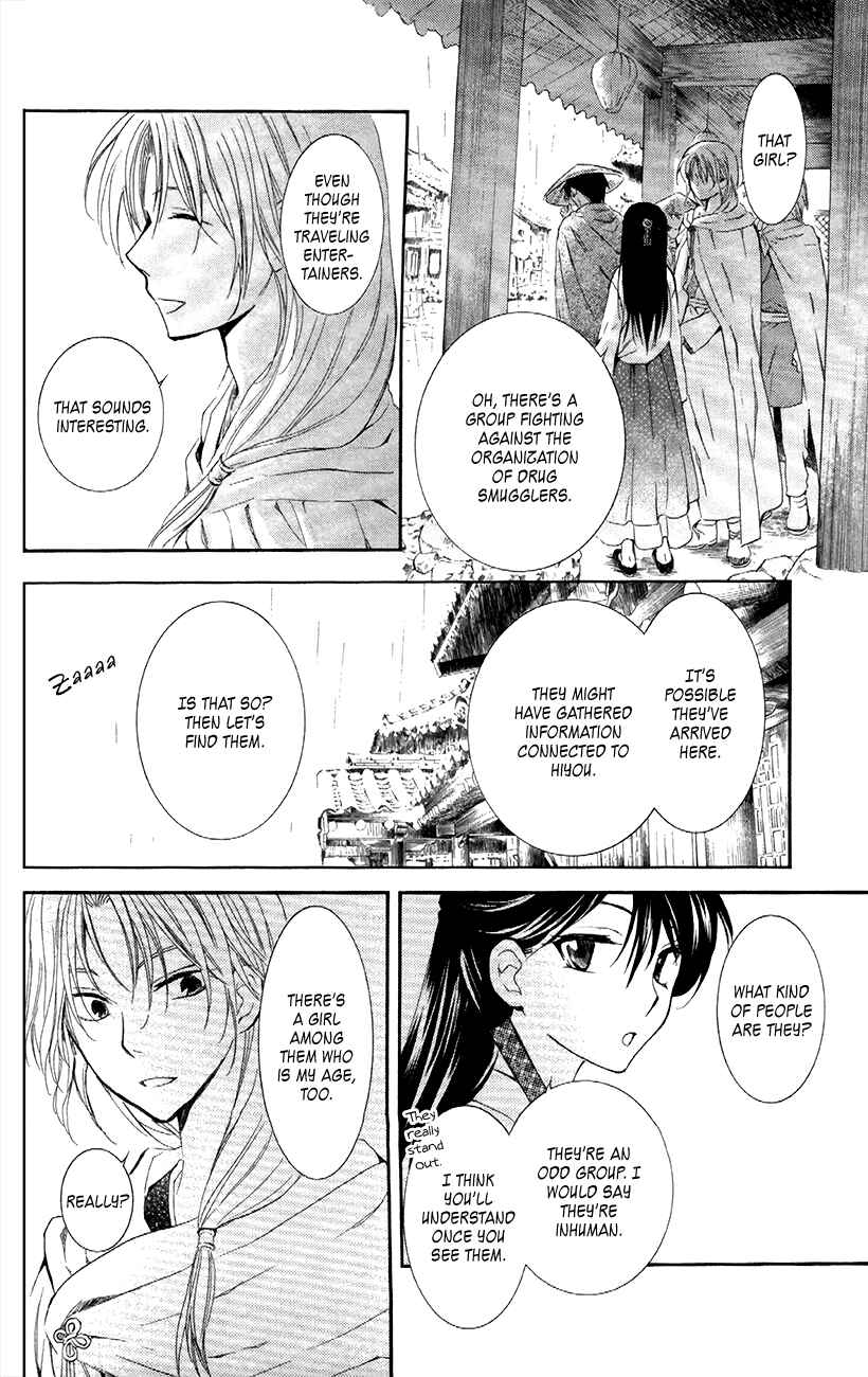 Chapter 87 - Page 9