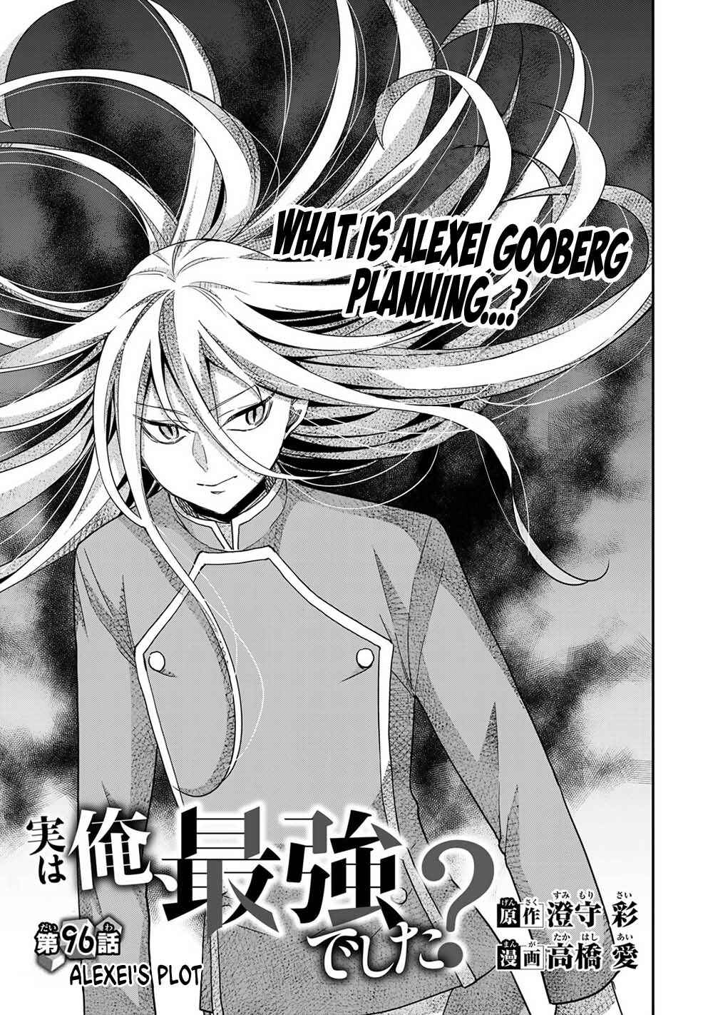 Chapter 96 - Page 1