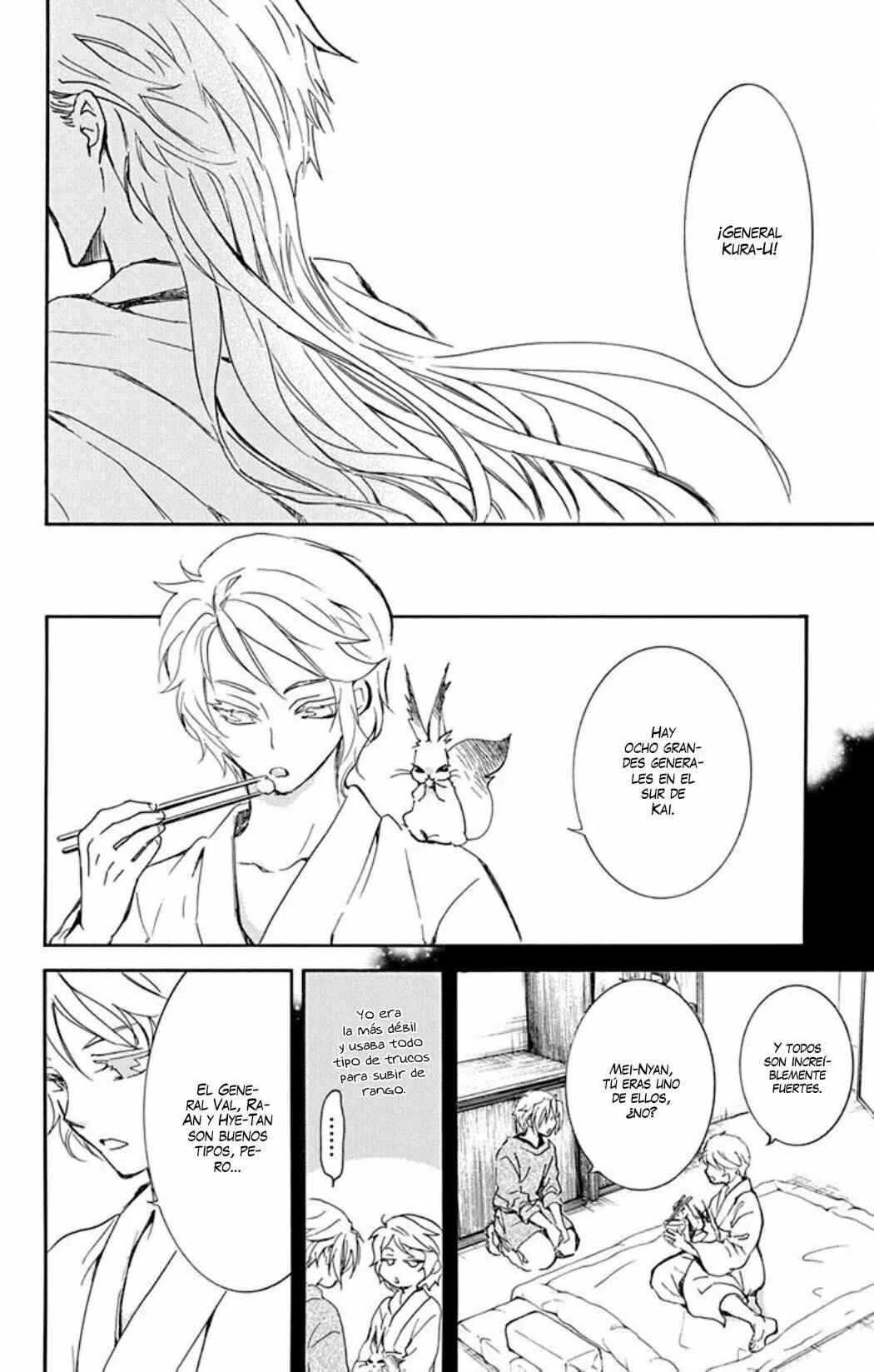 Chapter 218 - Page 10