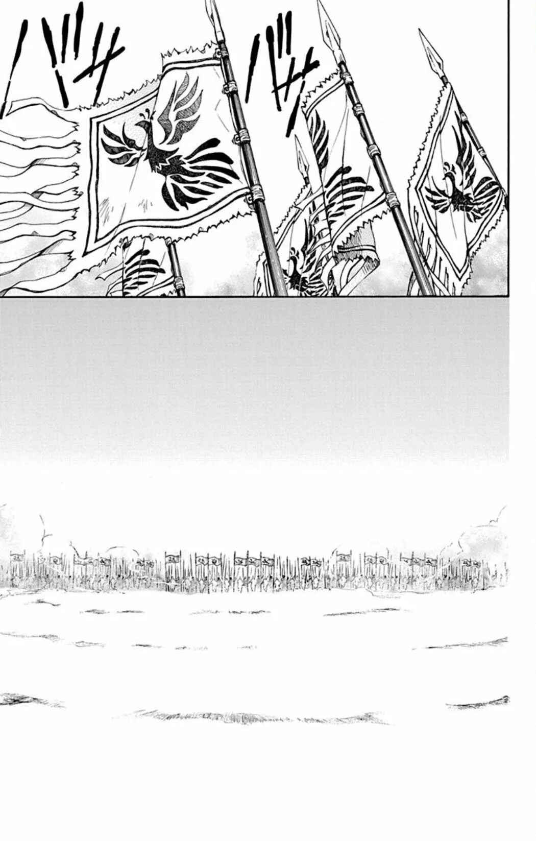 Chapter 218 - Page 6