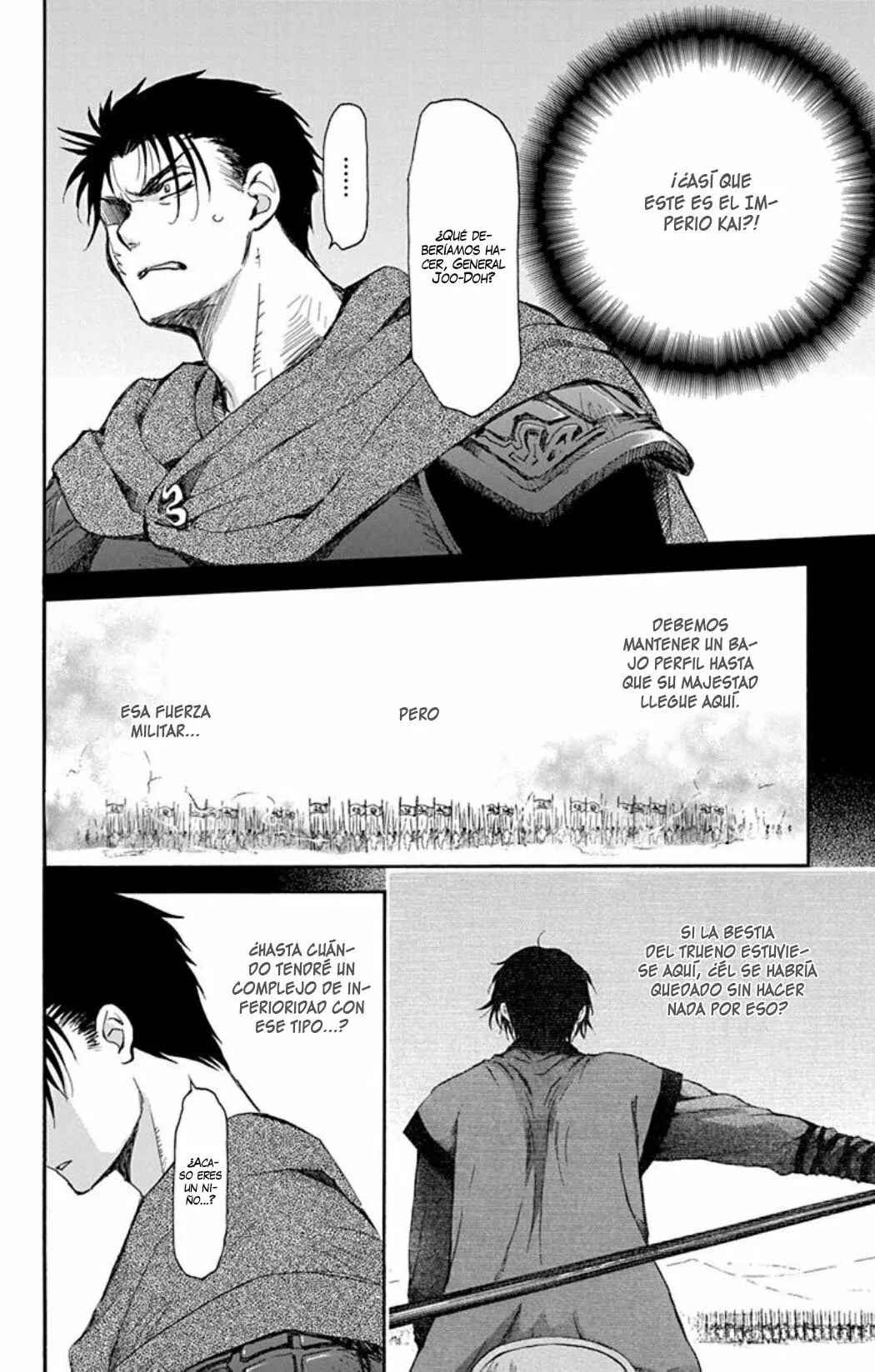 Chapter 218 - Page 8
